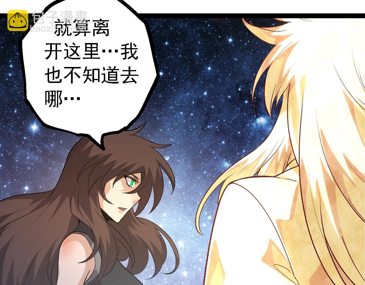 從大樹開始的進化 - 第102話 強大的小靈(3/4) - 2