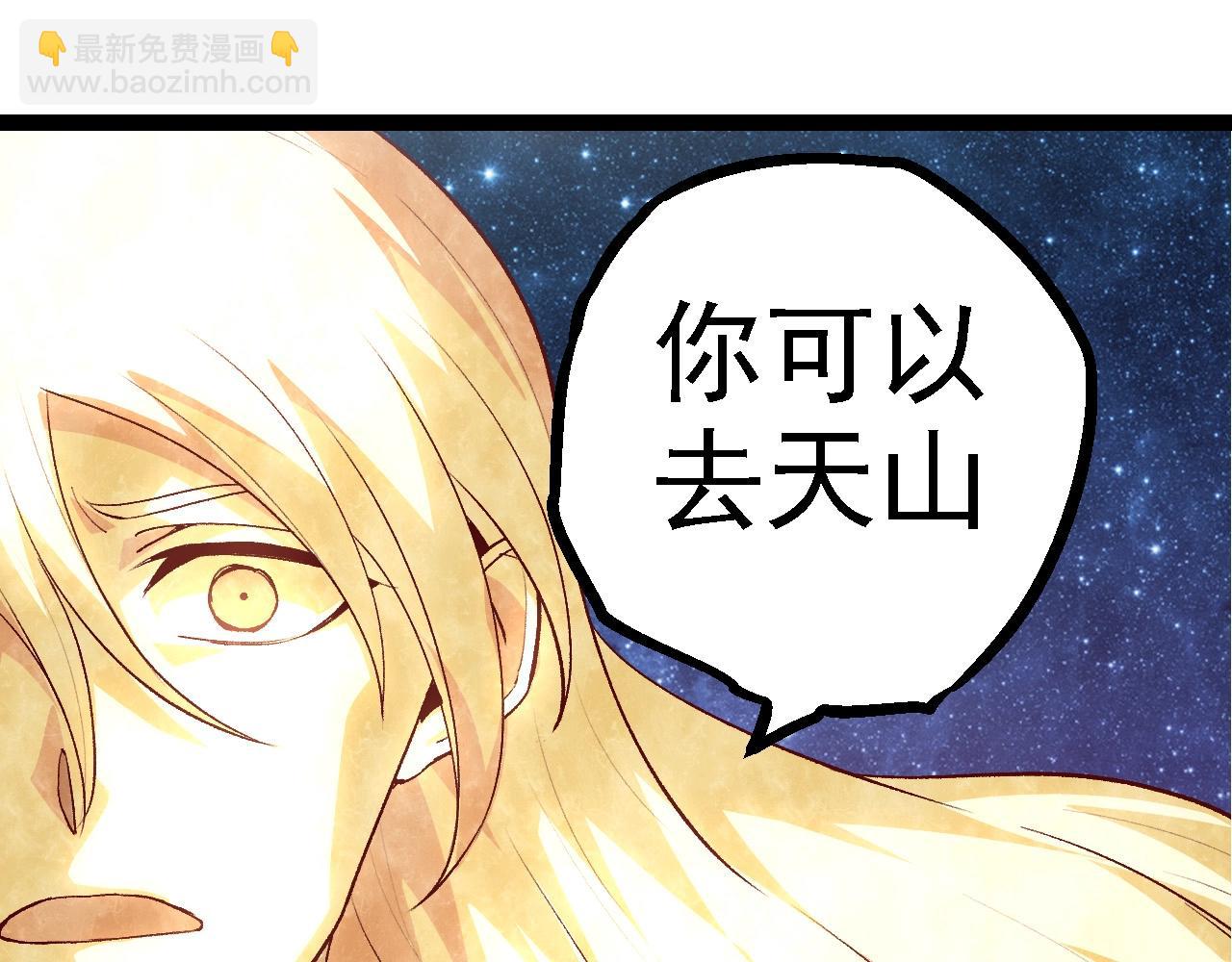 從大樹開始的進化 - 第102話 強大的小靈(3/4) - 4