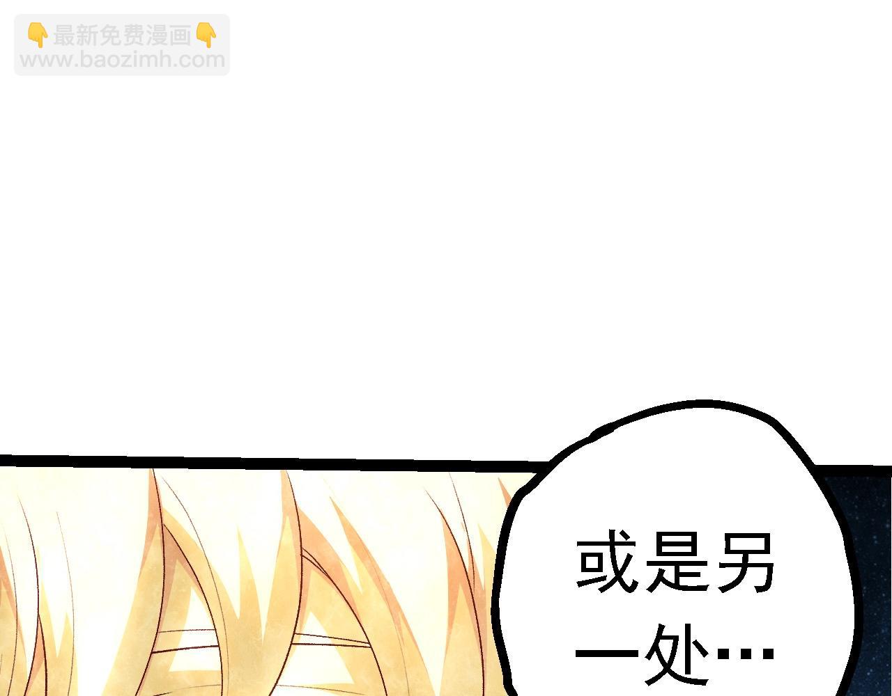 從大樹開始的進化 - 第102話 強大的小靈(3/4) - 1