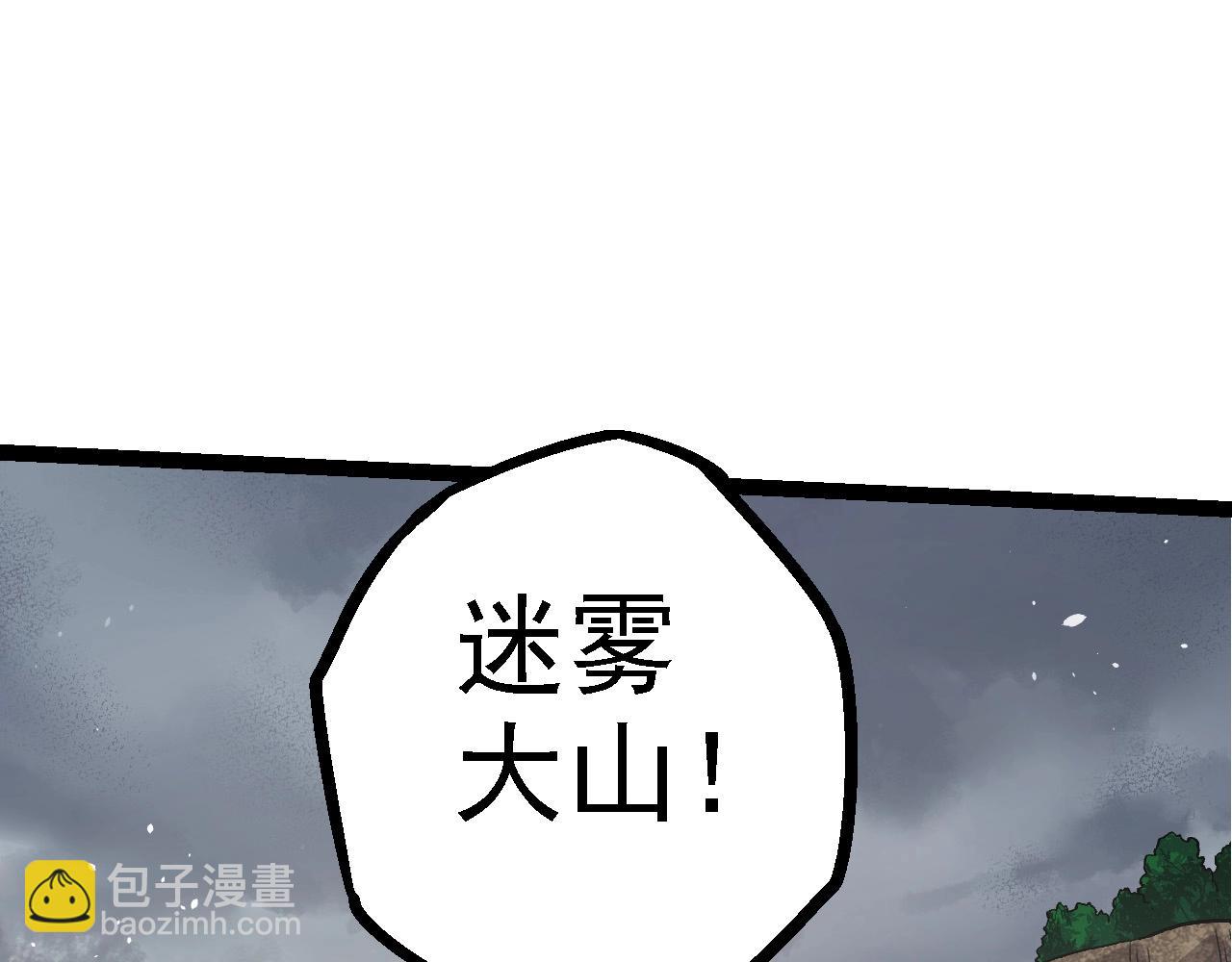 從大樹開始的進化 - 第102話 強大的小靈(3/4) - 3