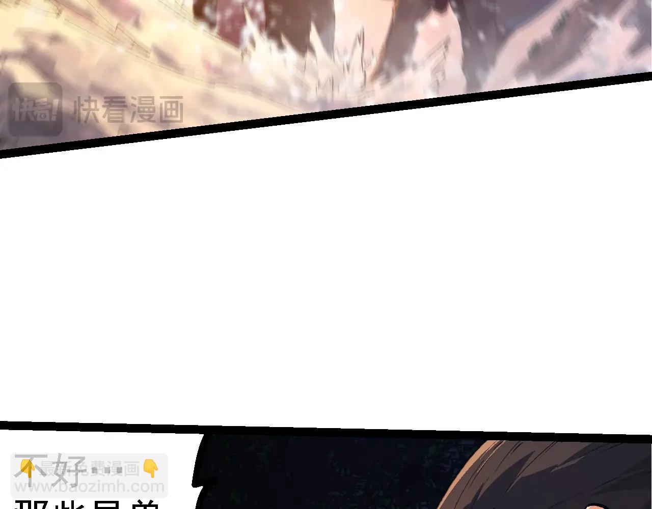 從大樹開始的進化 - 第102話 強大的小靈(1/4) - 2