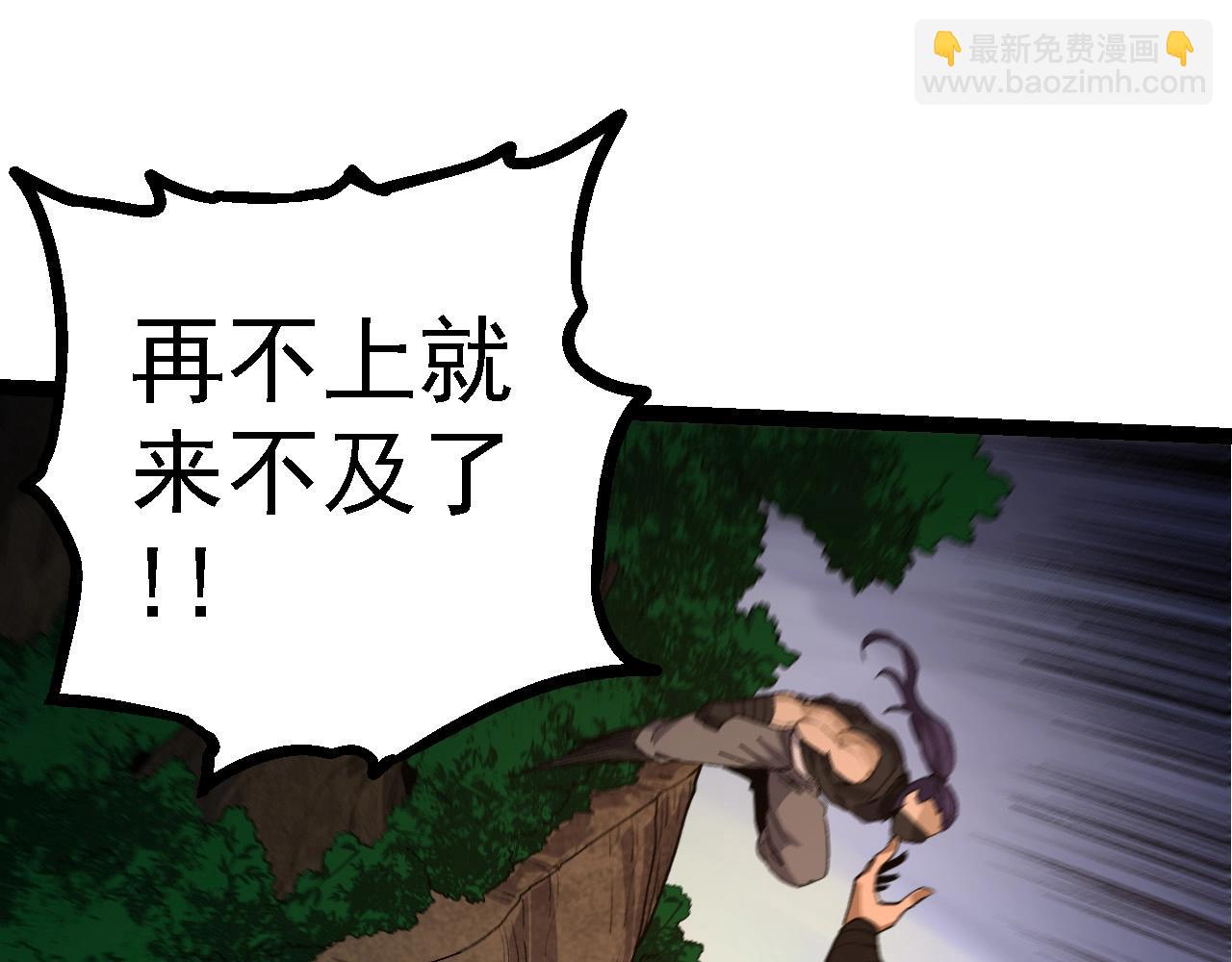 從大樹開始的進化 - 第102話 強大的小靈(1/4) - 5