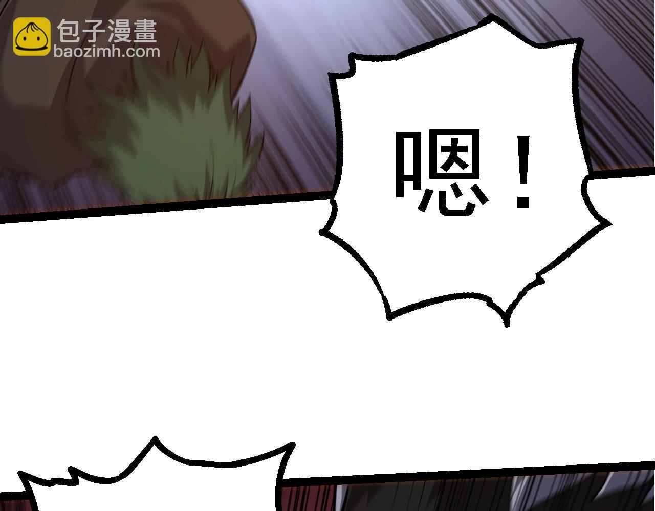 從大樹開始的進化 - 第102話 強大的小靈(1/4) - 7