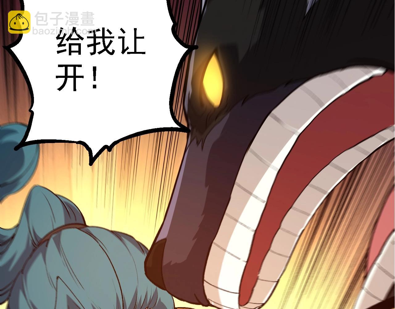 從大樹開始的進化 - 第102話 強大的小靈(1/4) - 8