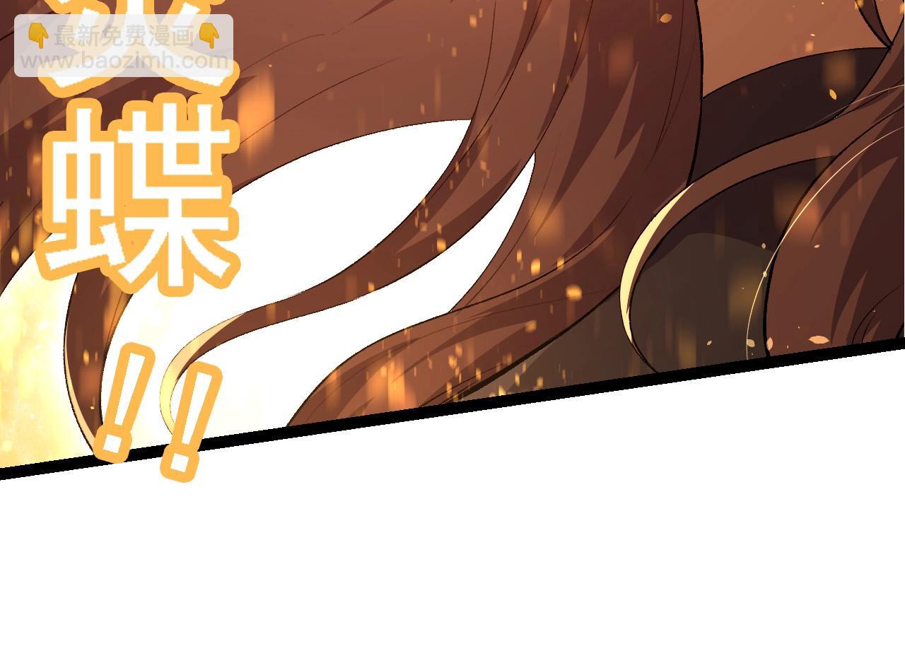 從大樹開始的進化 - 第102話 強大的小靈(2/4) - 8