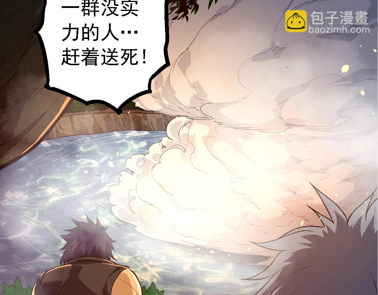 從大樹開始的進化 - 第102話 強大的小靈(2/4) - 2