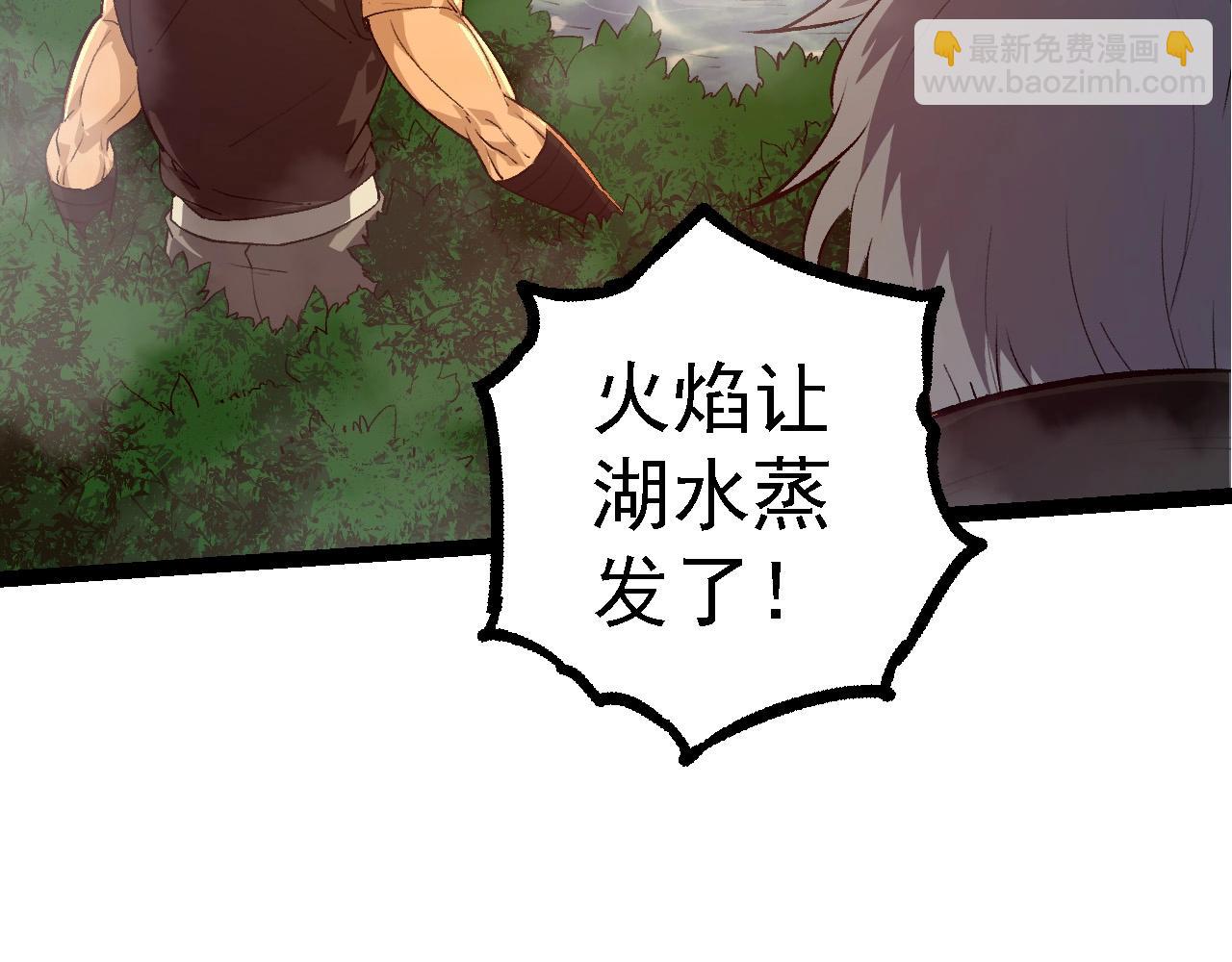 從大樹開始的進化 - 第102話 強大的小靈(2/4) - 3