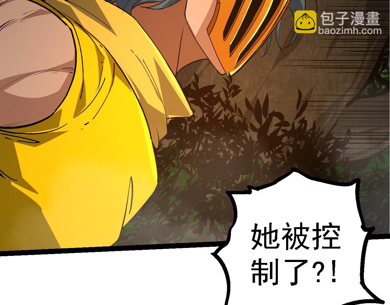 從大樹開始的進化 - 第102話 強大的小靈(2/4) - 5