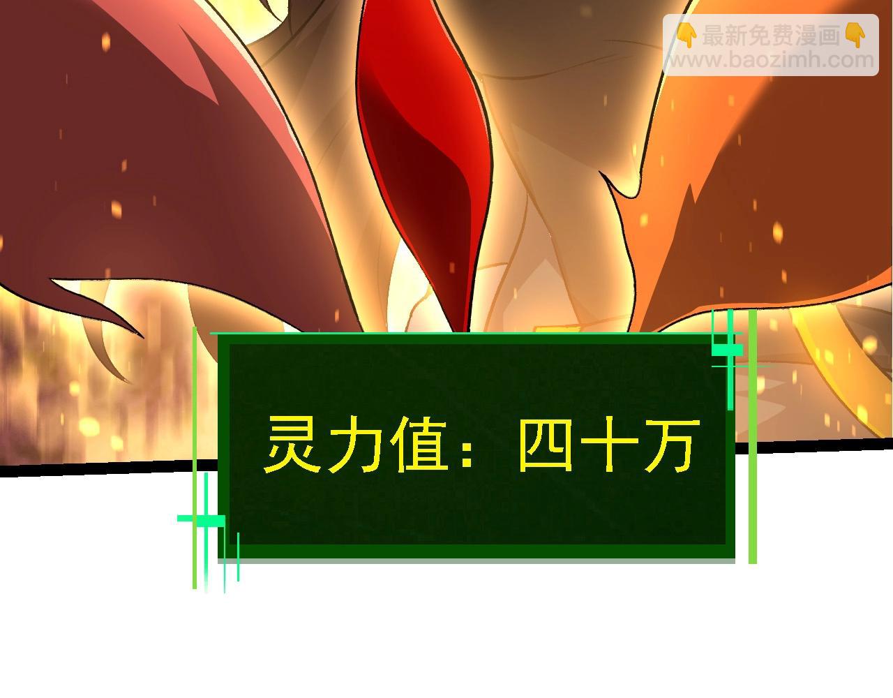 從大樹開始的進化 - 第102話 強大的小靈(2/4) - 5