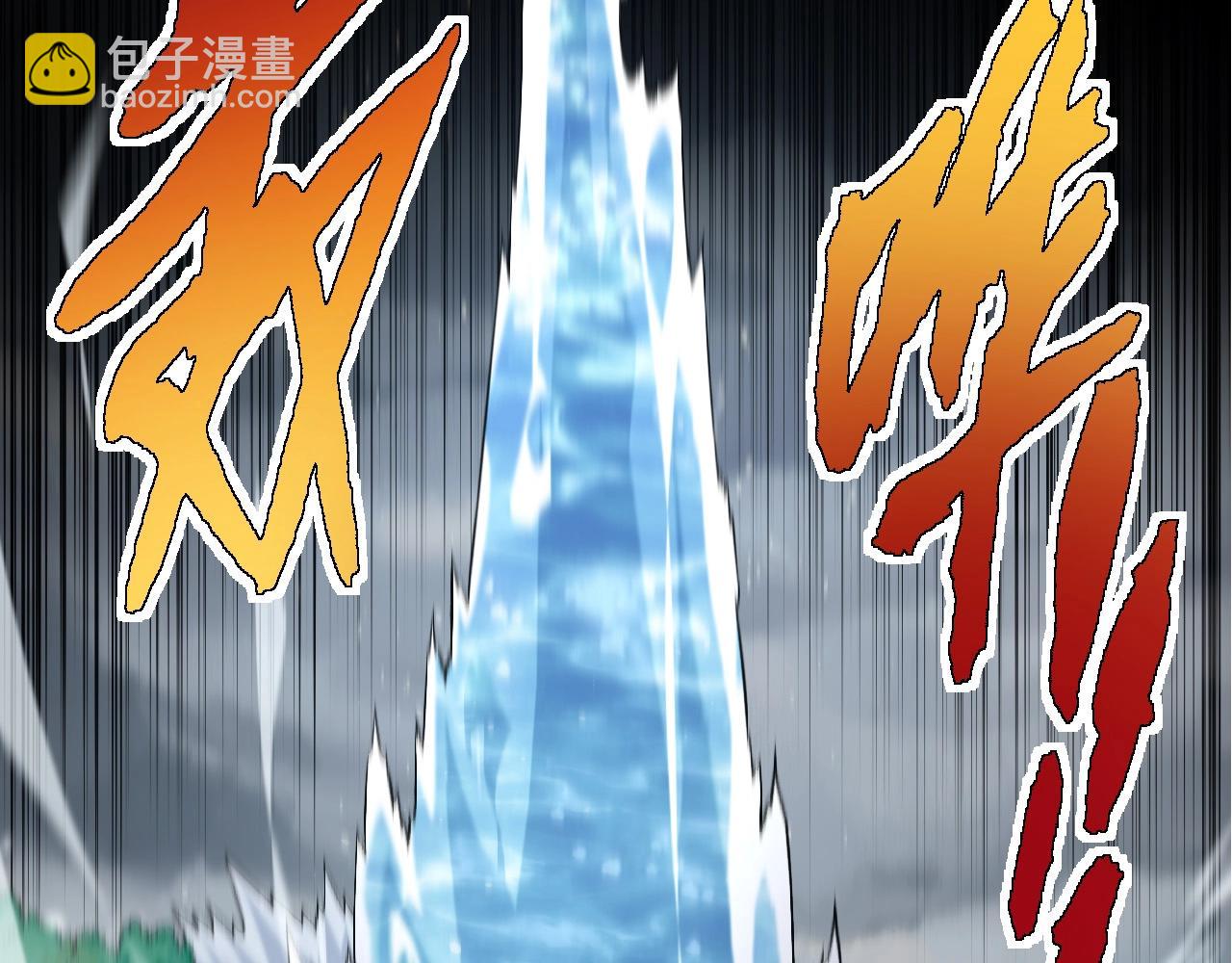 從大樹開始的進化 - 第104話 獨戰龍庭衛(1/4) - 2