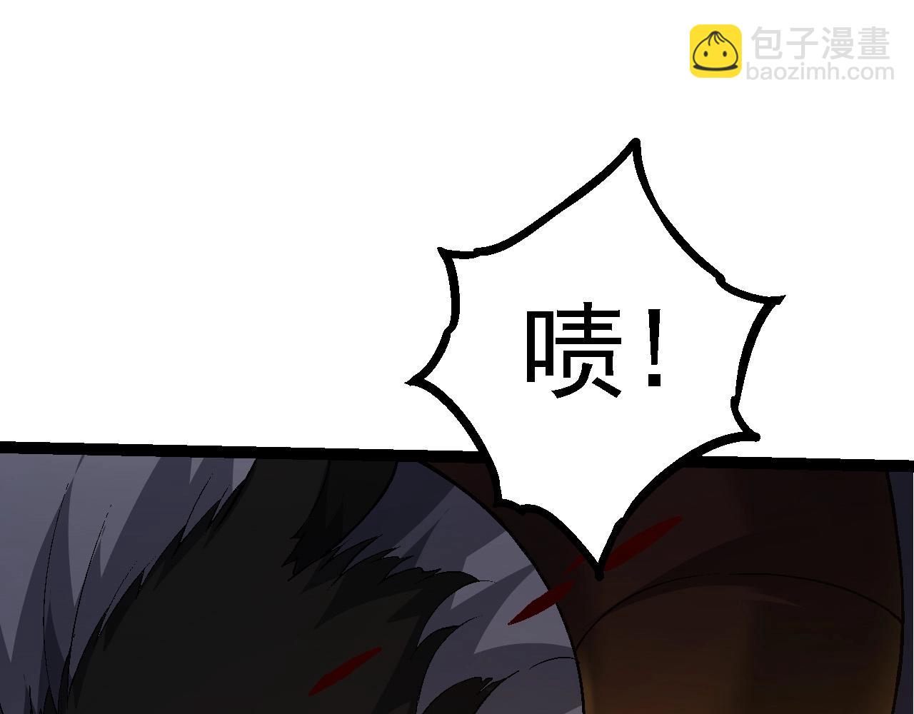 從大樹開始的進化 - 第104話 獨戰龍庭衛(3/4) - 8