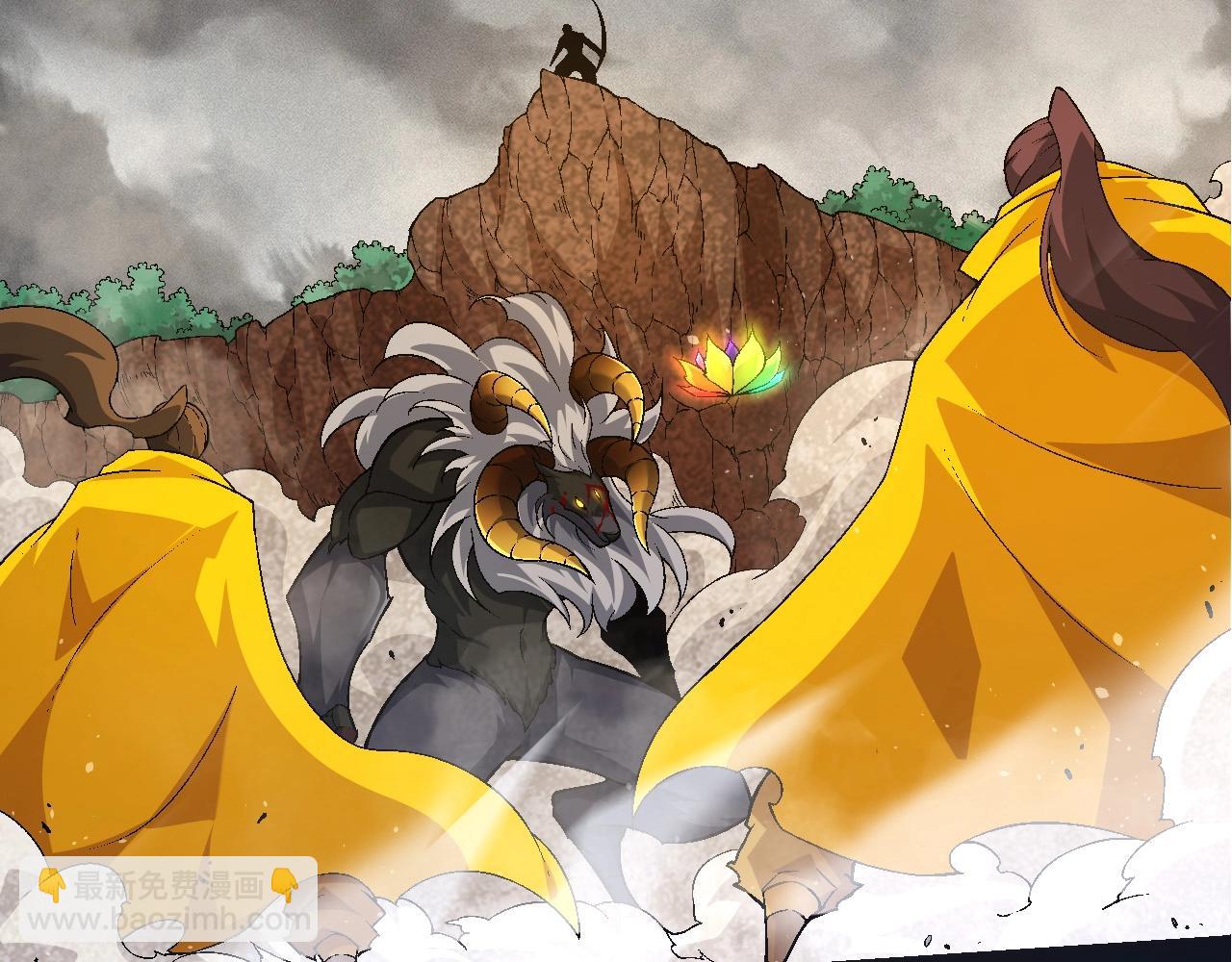 從大樹開始的進化 - 第104話 獨戰龍庭衛(3/4) - 4