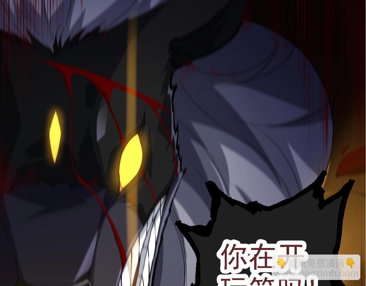 從大樹開始的進化 - 第104話 獨戰龍庭衛(3/4) - 2