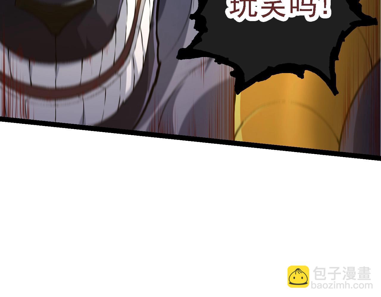 從大樹開始的進化 - 第104話 獨戰龍庭衛(3/4) - 3