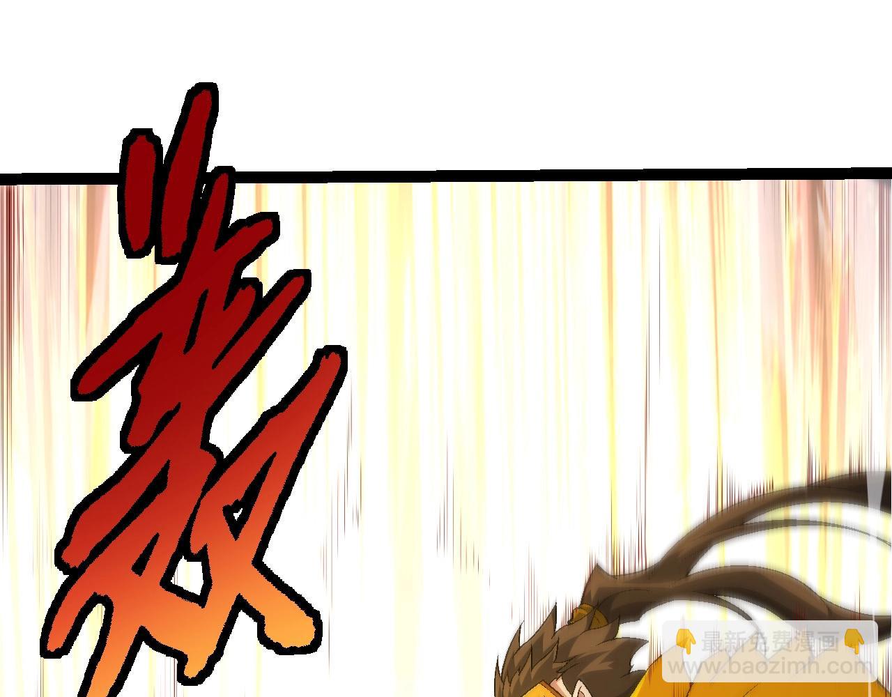 從大樹開始的進化 - 第104話 獨戰龍庭衛(3/4) - 4