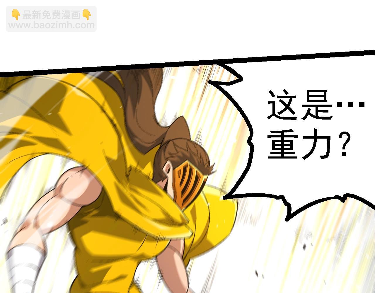 從大樹開始的進化 - 第104話 獨戰龍庭衛(3/4) - 7