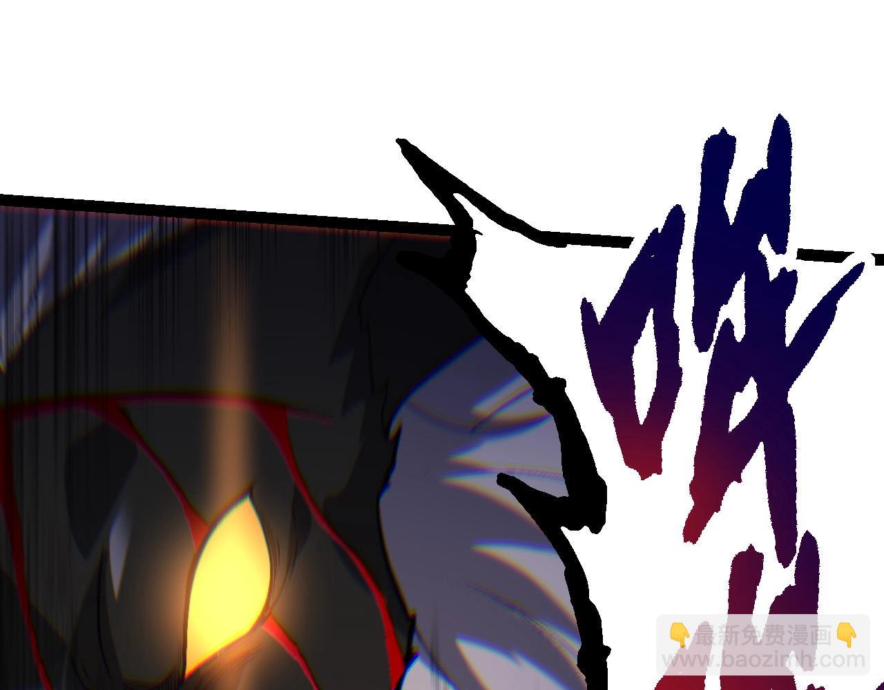 從大樹開始的進化 - 第104話 獨戰龍庭衛(3/4) - 1