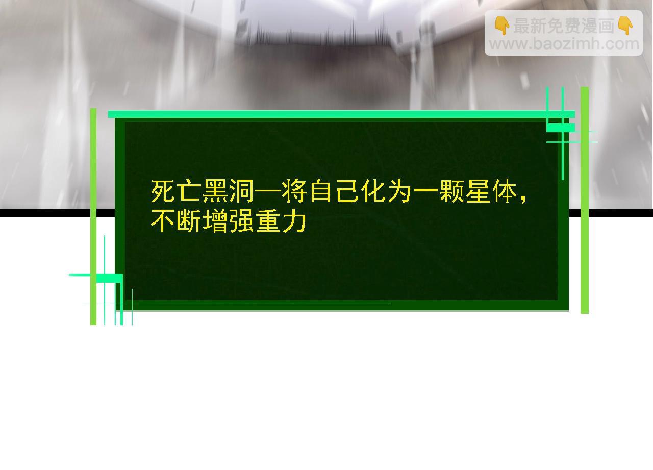 從大樹開始的進化 - 第104話 獨戰龍庭衛(3/4) - 8