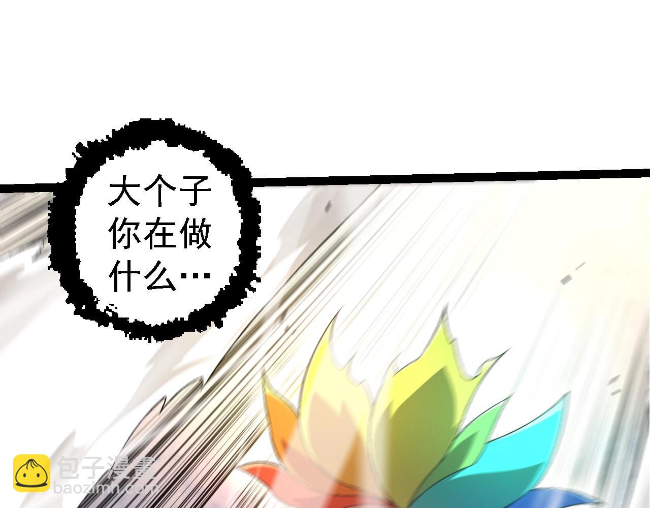 從大樹開始的進化 - 第104話 獨戰龍庭衛(3/4) - 1