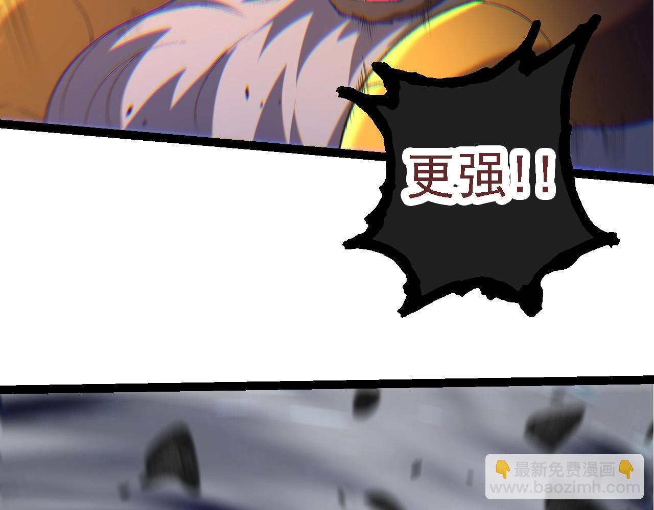 從大樹開始的進化 - 第104話 獨戰龍庭衛(3/4) - 4