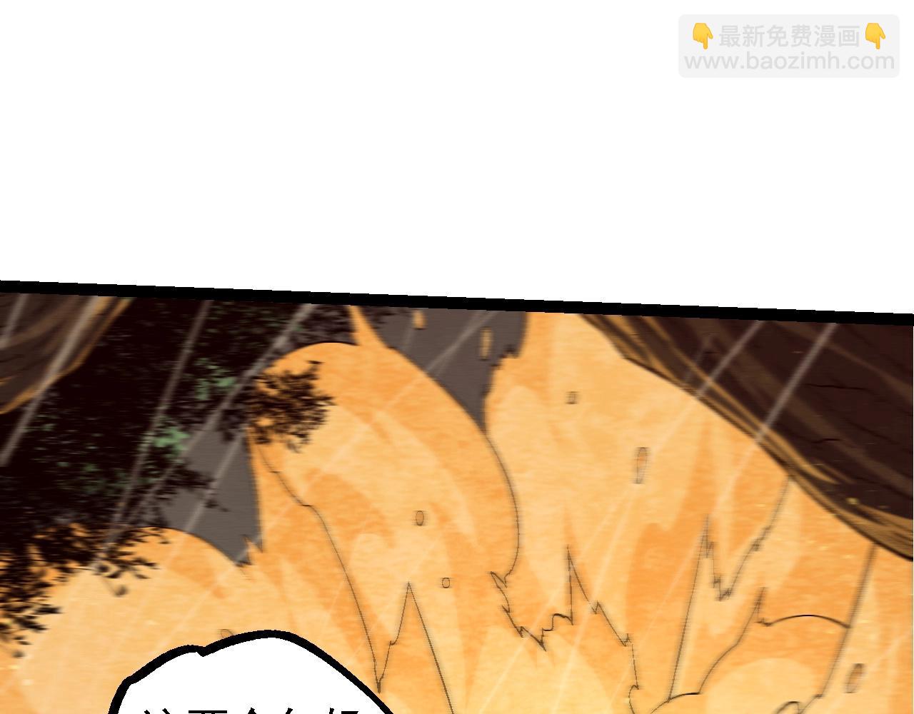 從大樹開始的進化 - 第104話 獨戰龍庭衛(1/4) - 7