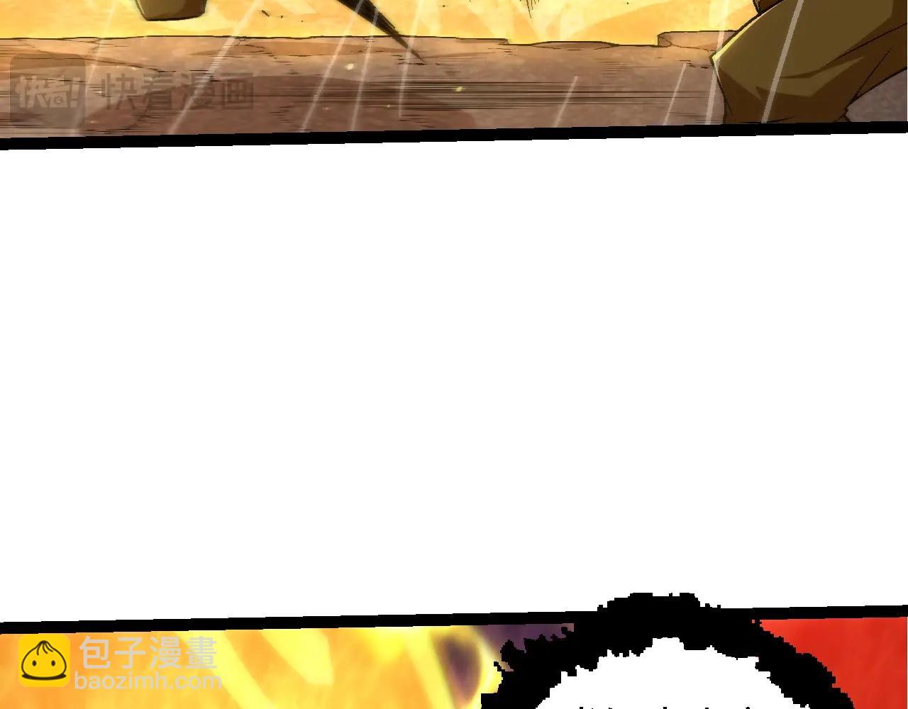 從大樹開始的進化 - 第104話 獨戰龍庭衛(1/4) - 1