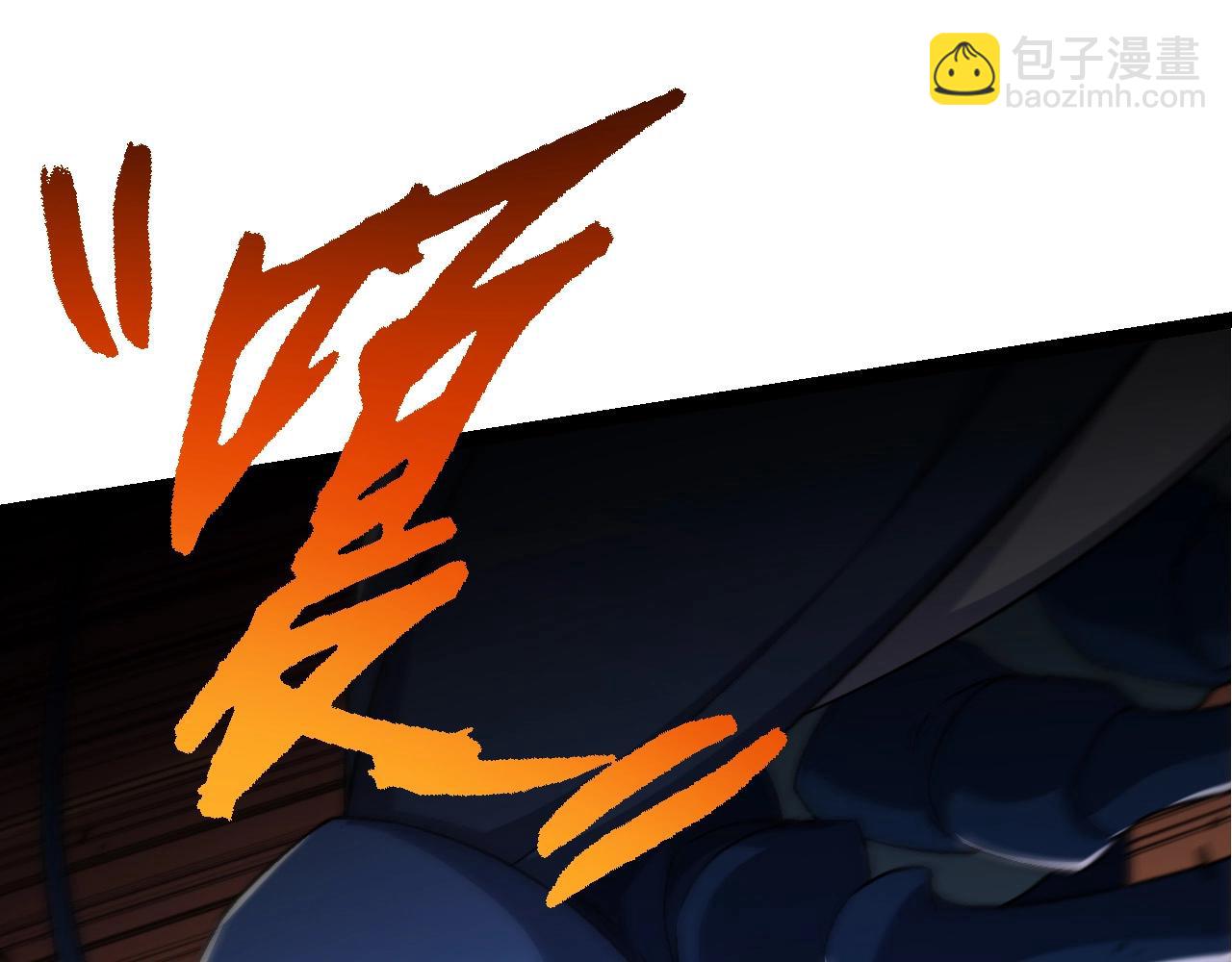 從大樹開始的進化 - 第104話 獨戰龍庭衛(1/4) - 3