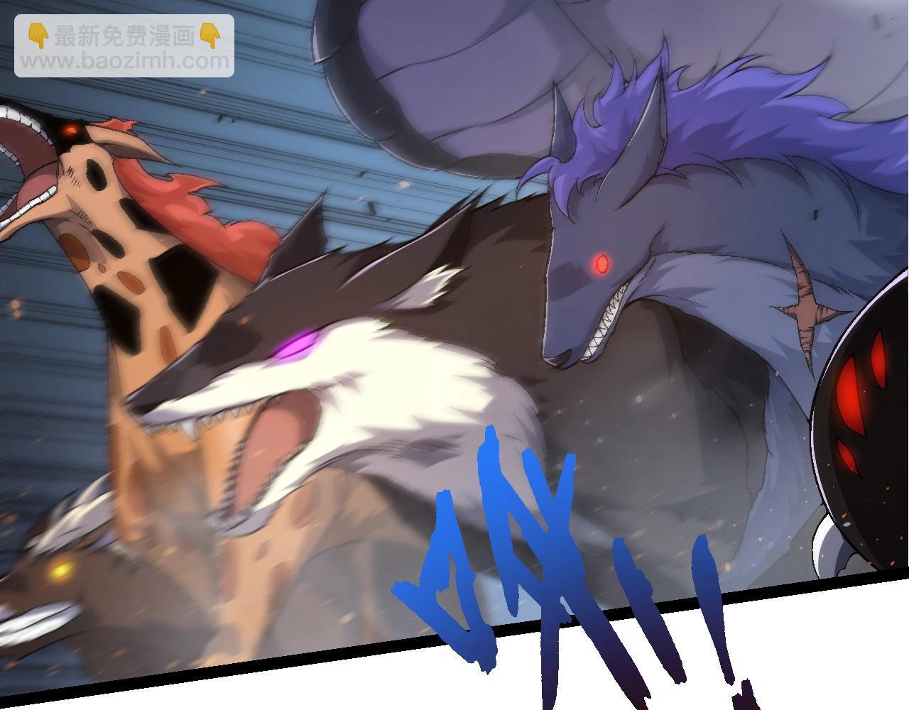 從大樹開始的進化 - 第104話 獨戰龍庭衛(1/4) - 7