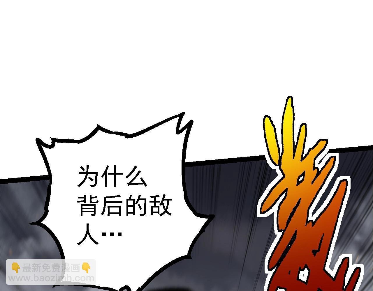 從大樹開始的進化 - 第104話 獨戰龍庭衛(1/4) - 5