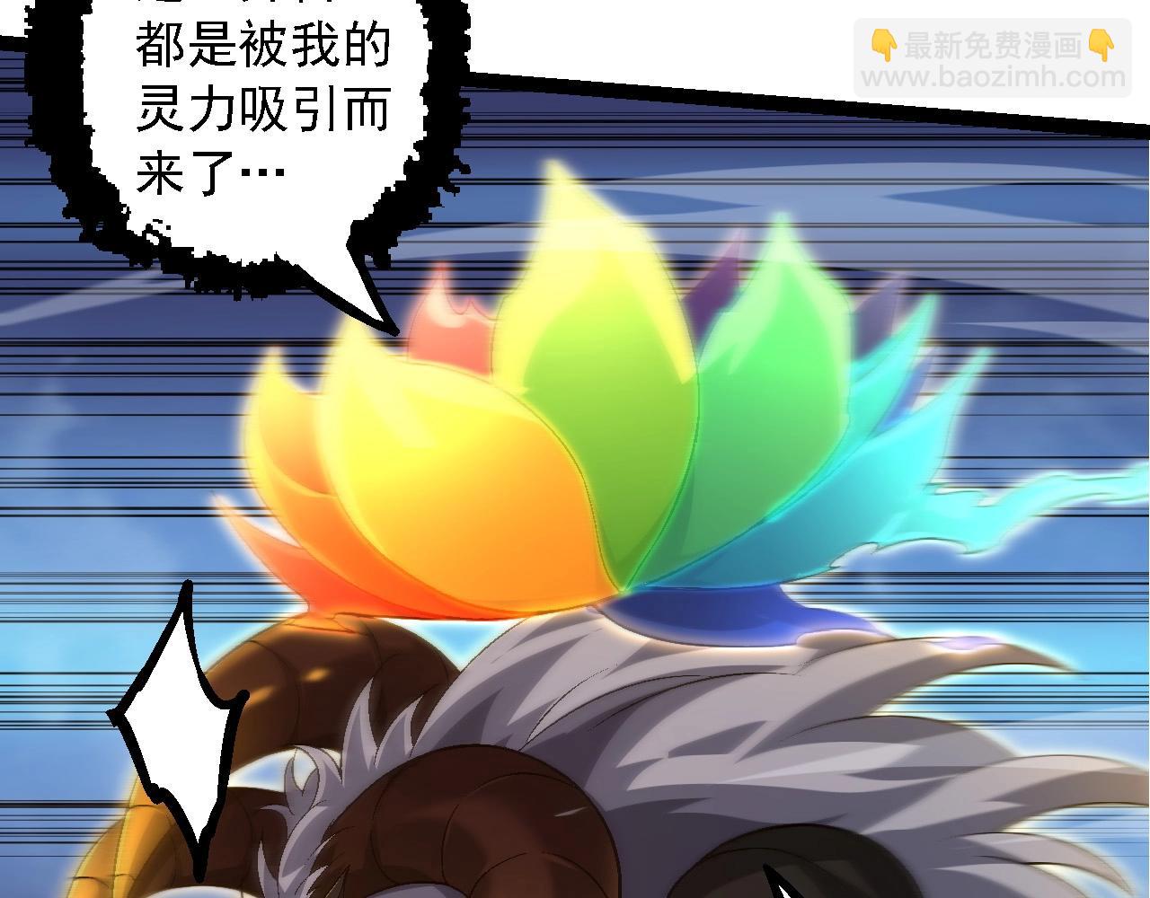 從大樹開始的進化 - 第104話 獨戰龍庭衛(1/4) - 1