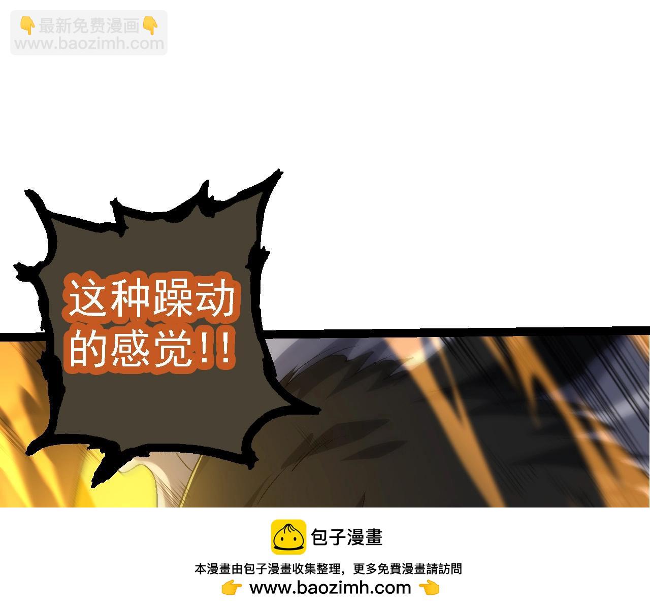 從大樹開始的進化 - 第104話 獨戰龍庭衛(1/4) - 2