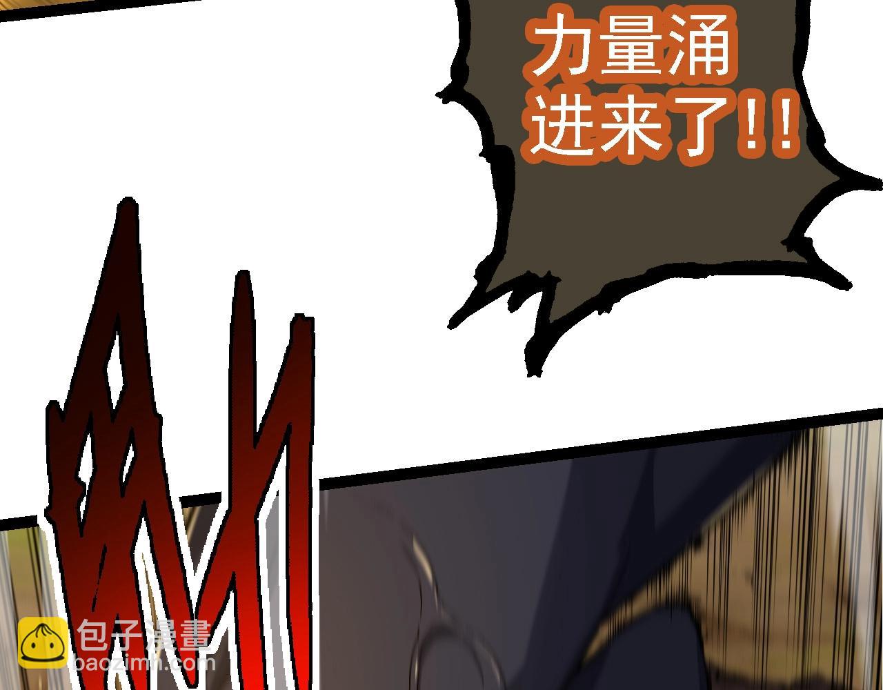 從大樹開始的進化 - 第104話 獨戰龍庭衛(2/4) - 6