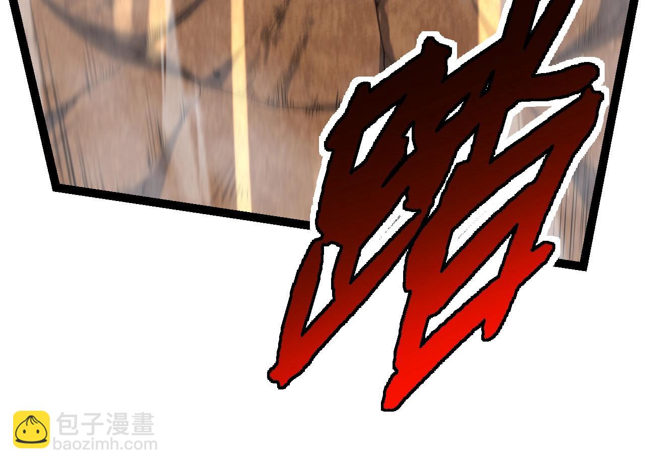 從大樹開始的進化 - 第104話 獨戰龍庭衛(2/4) - 8