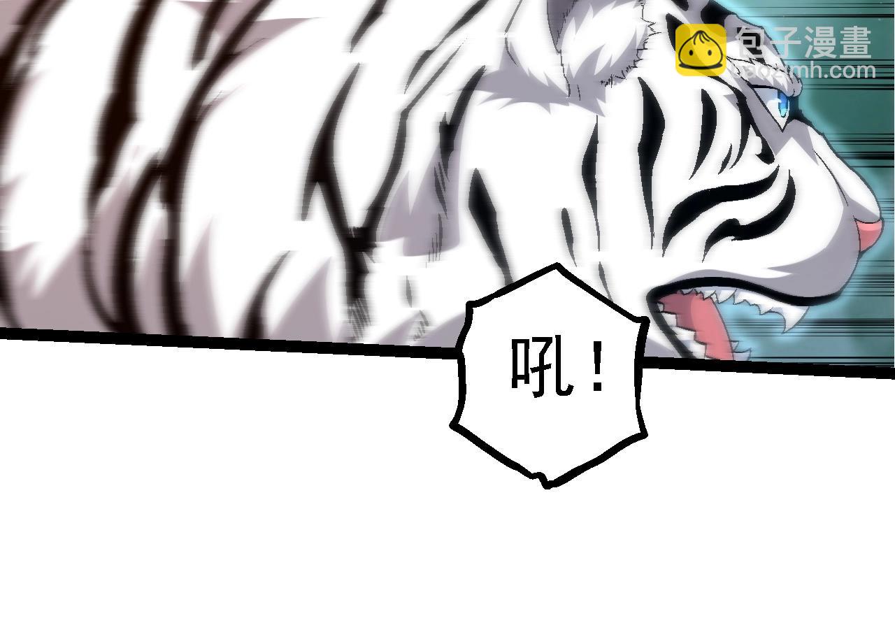 從大樹開始的進化 - 第104話 獨戰龍庭衛(2/4) - 4