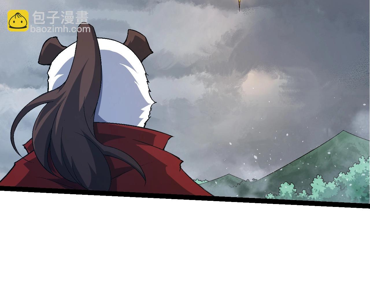 從大樹開始的進化 - 第104話 獨戰龍庭衛(2/4) - 3