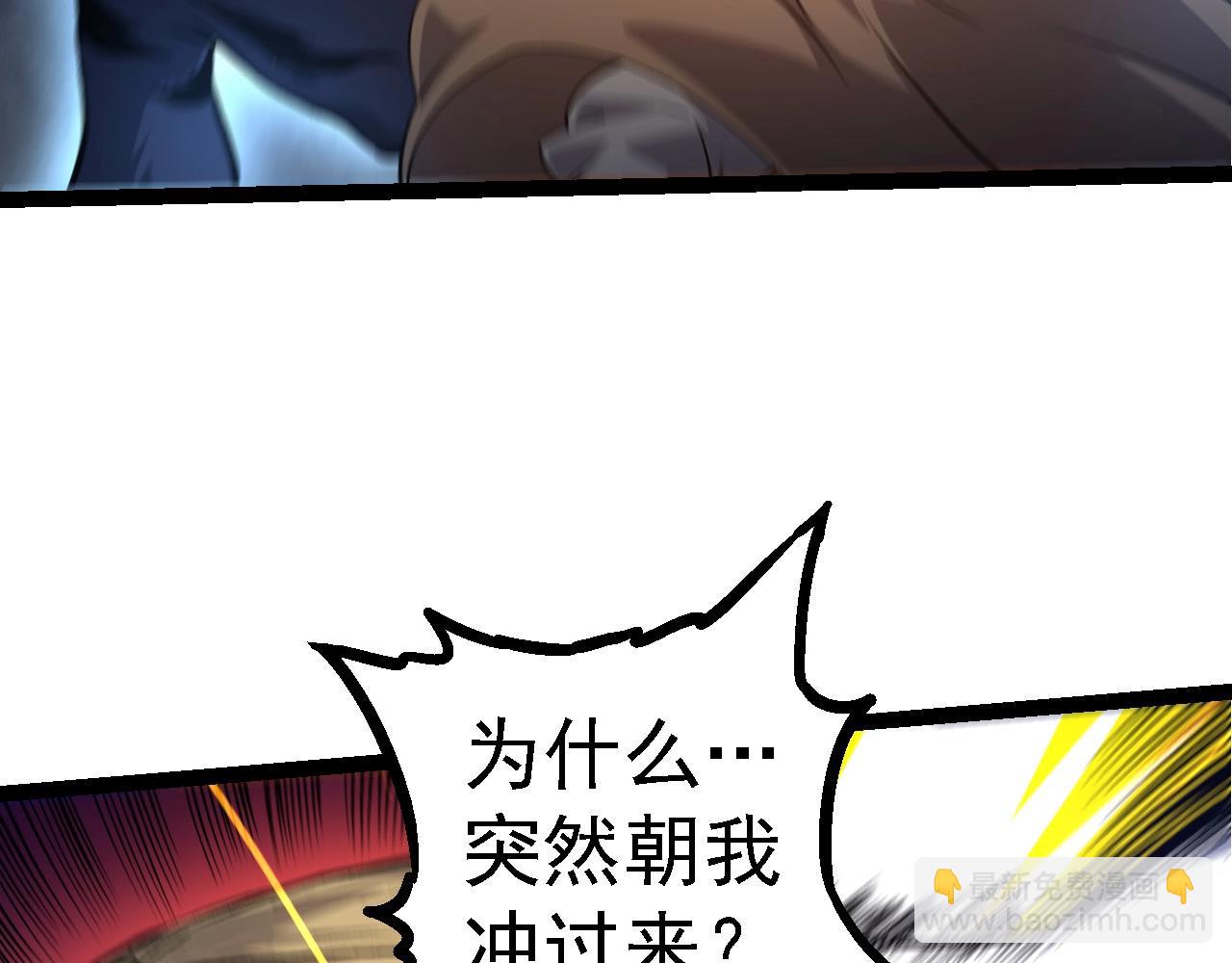 從大樹開始的進化 - 第106話 各自爲戰(3/4) - 5