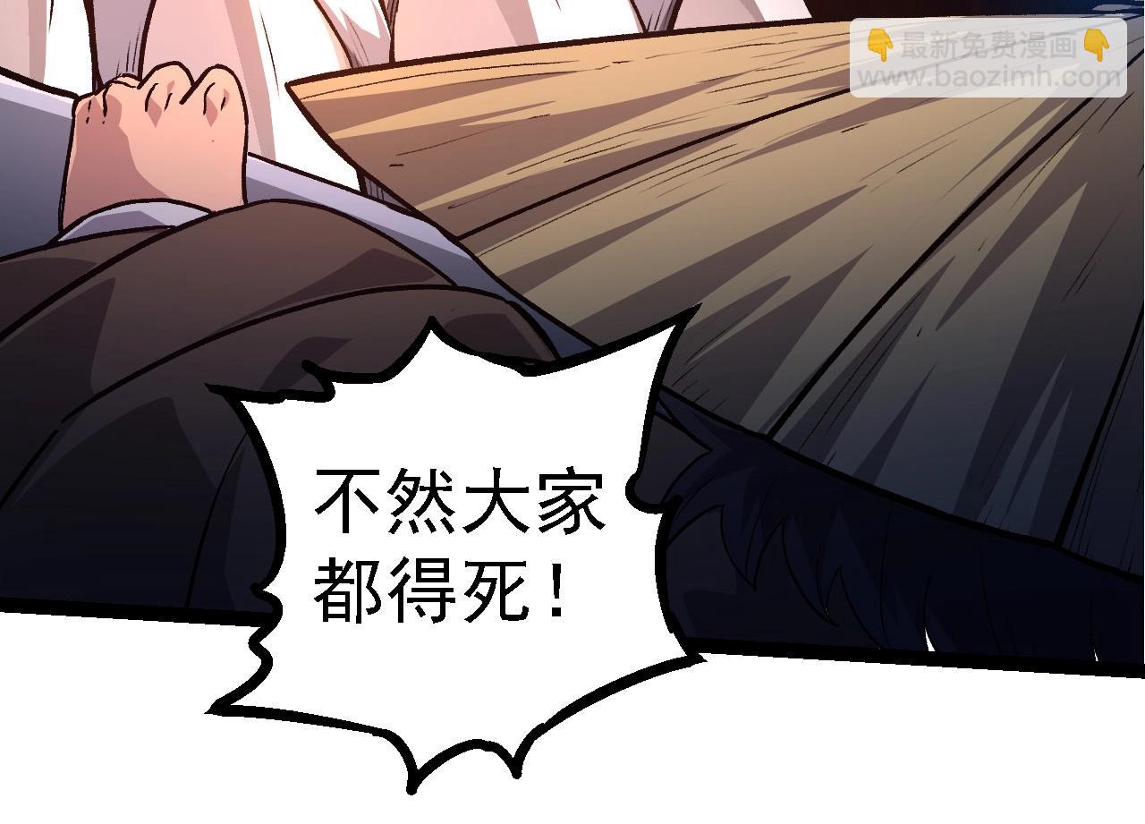 從大樹開始的進化 - 第106話 各自爲戰(3/4) - 8