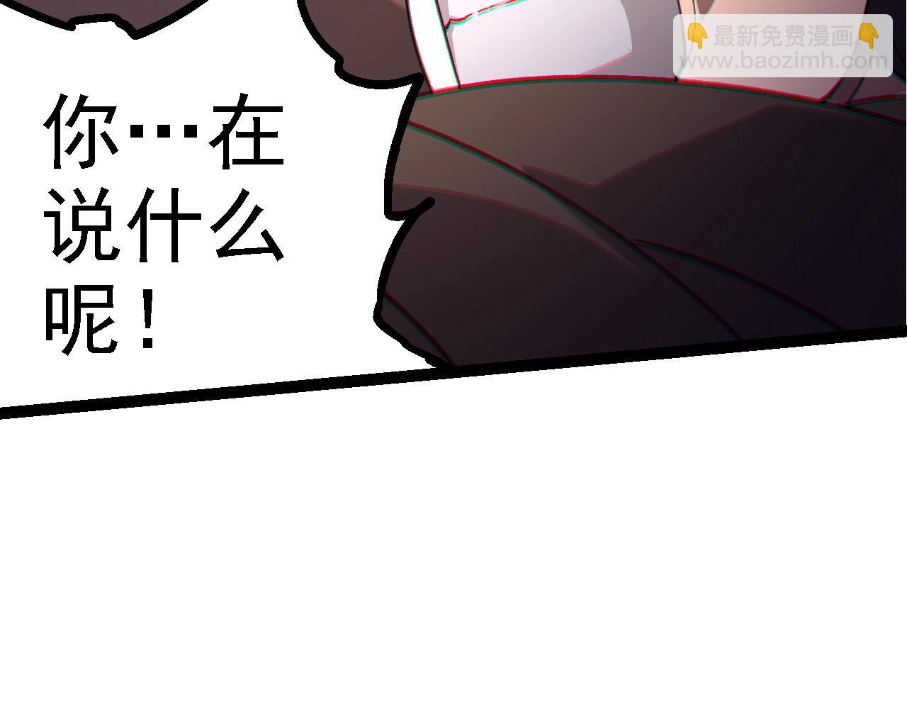 從大樹開始的進化 - 第106話 各自爲戰(3/4) - 2