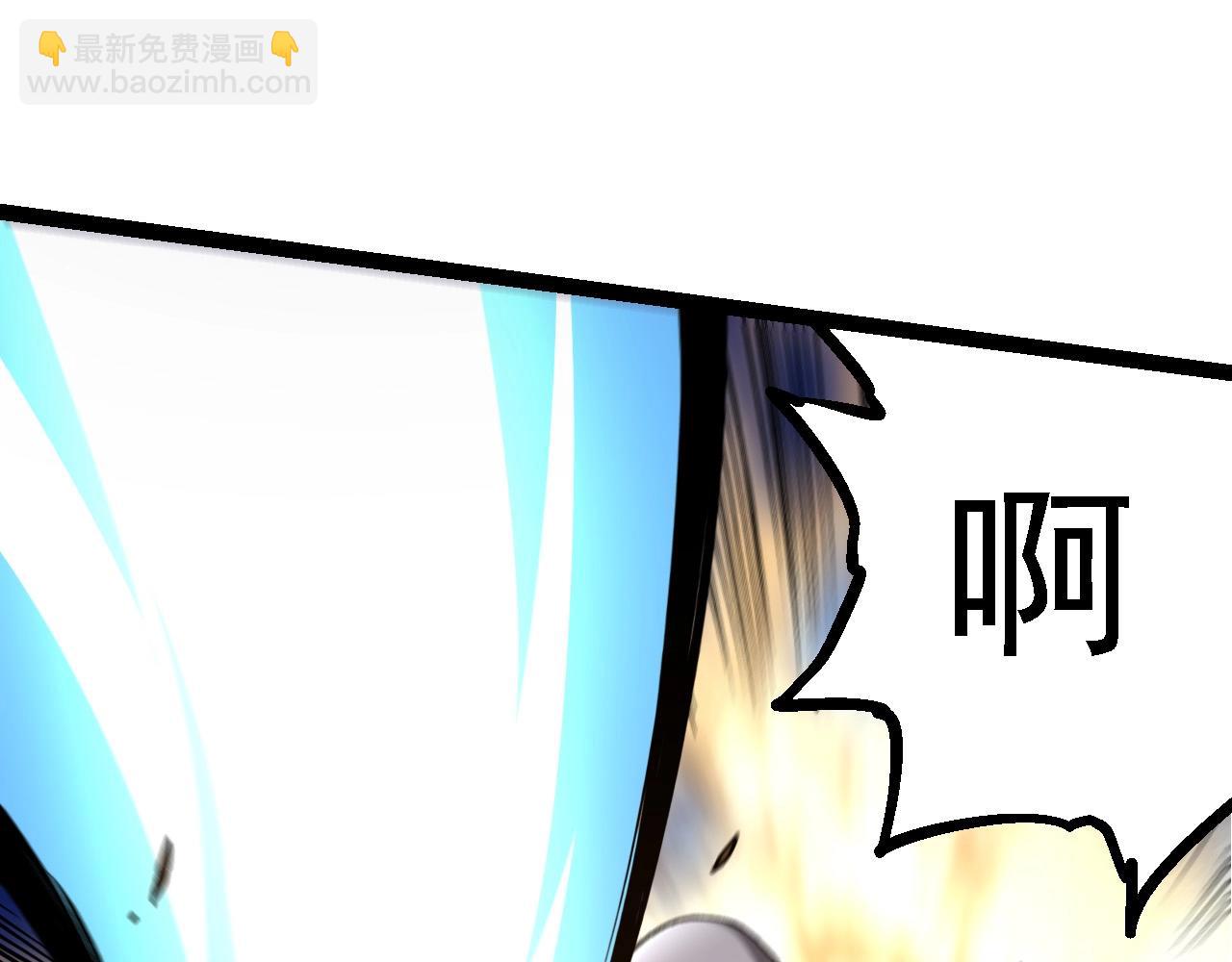 從大樹開始的進化 - 第106話 各自爲戰(3/4) - 3