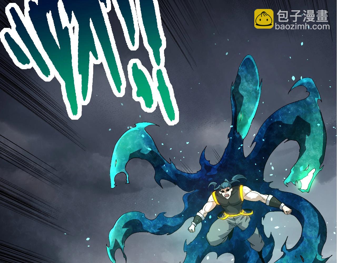 從大樹開始的進化 - 第106話 各自爲戰(3/4) - 6