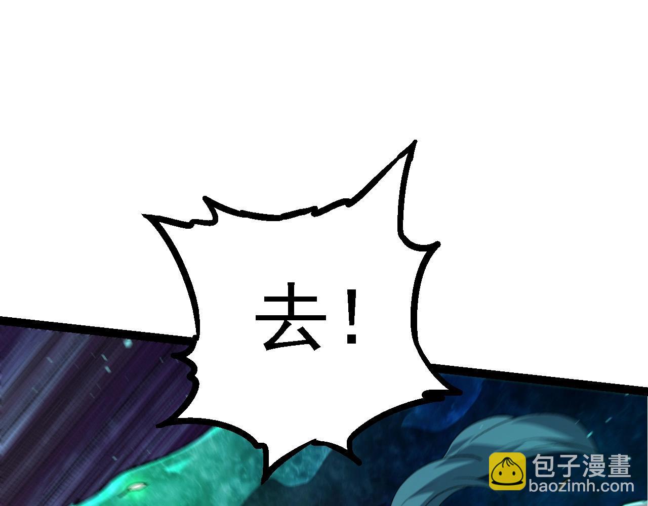 從大樹開始的進化 - 第106話 各自爲戰(3/4) - 8