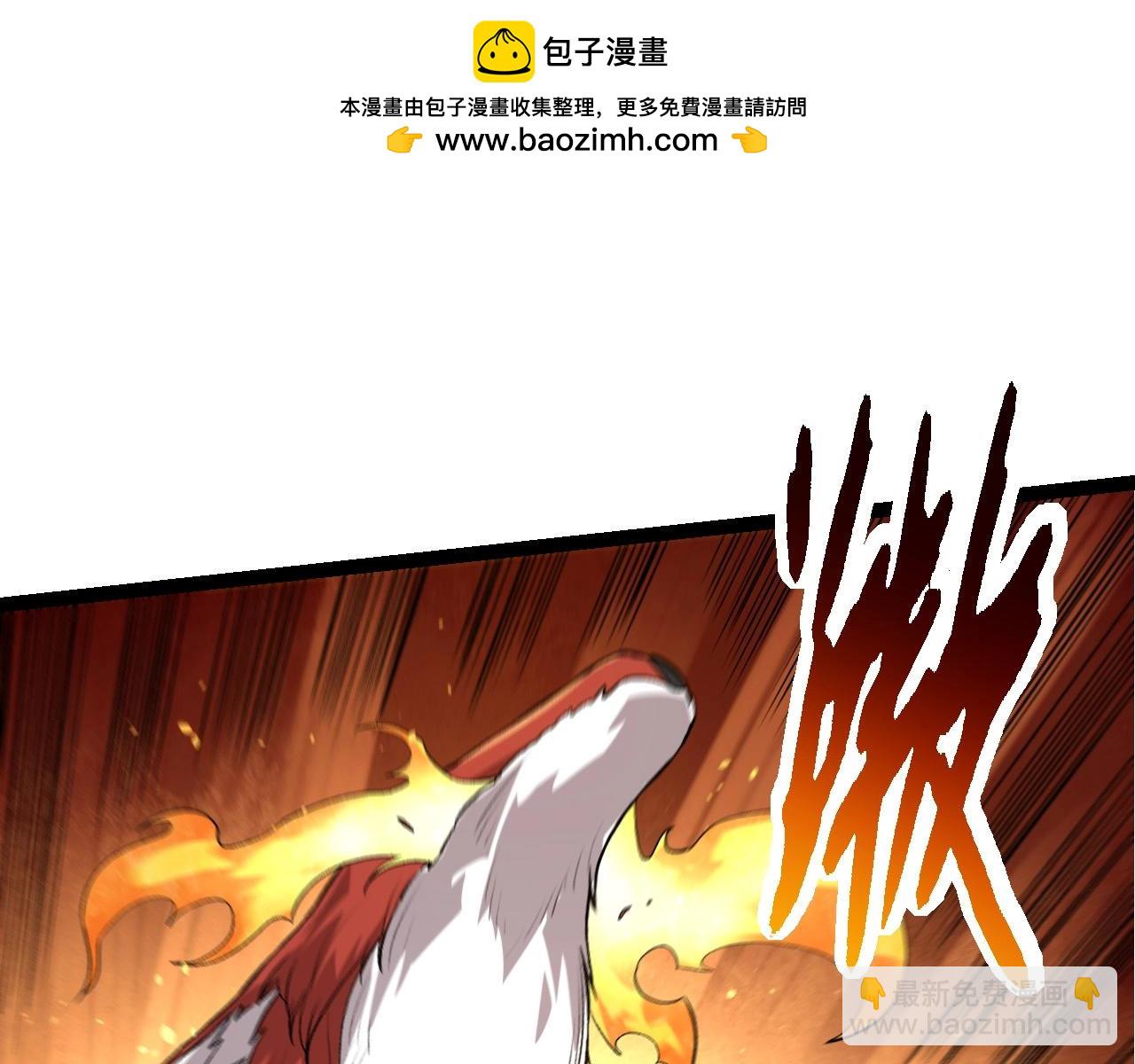 從大樹開始的進化 - 第106話 各自爲戰(3/4) - 5