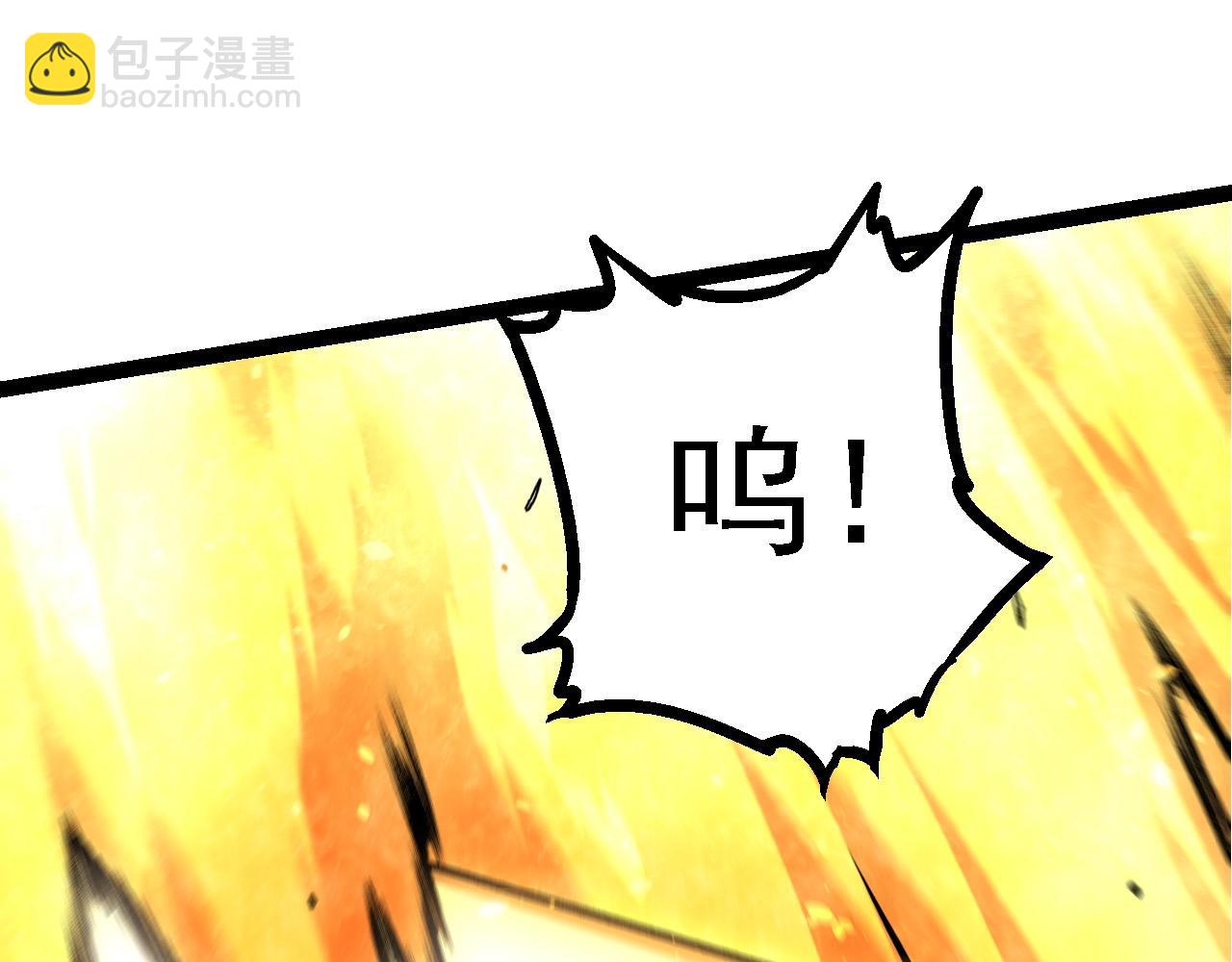 從大樹開始的進化 - 第106話 各自爲戰(3/4) - 2