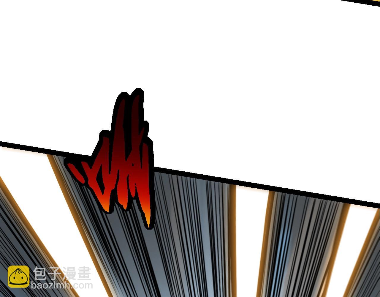 從大樹開始的進化 - 第106話 各自爲戰(3/4) - 4