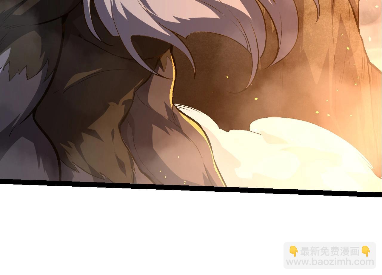 從大樹開始的進化 - 第106話 各自爲戰(1/4) - 6