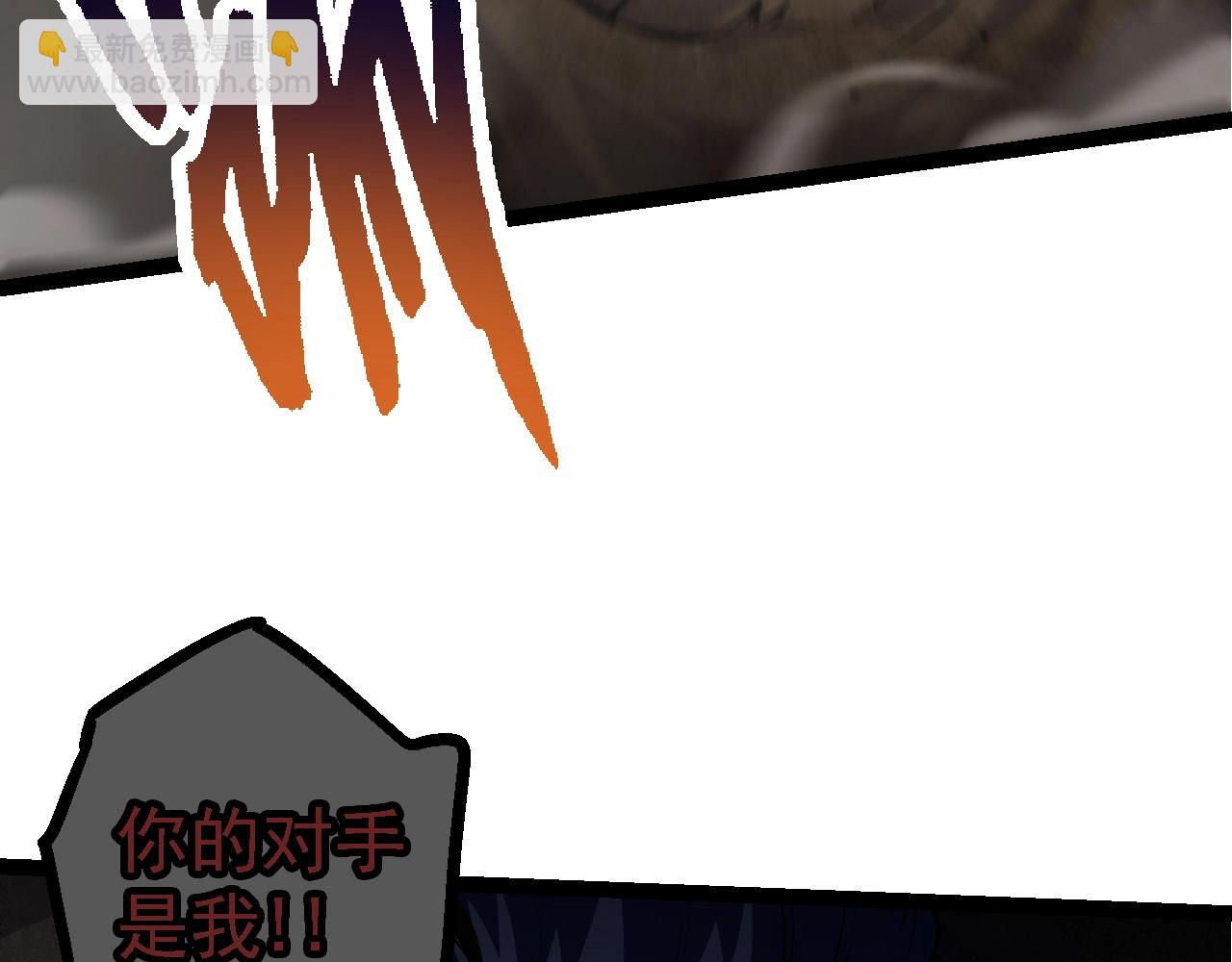 從大樹開始的進化 - 第106話 各自爲戰(3/4) - 6