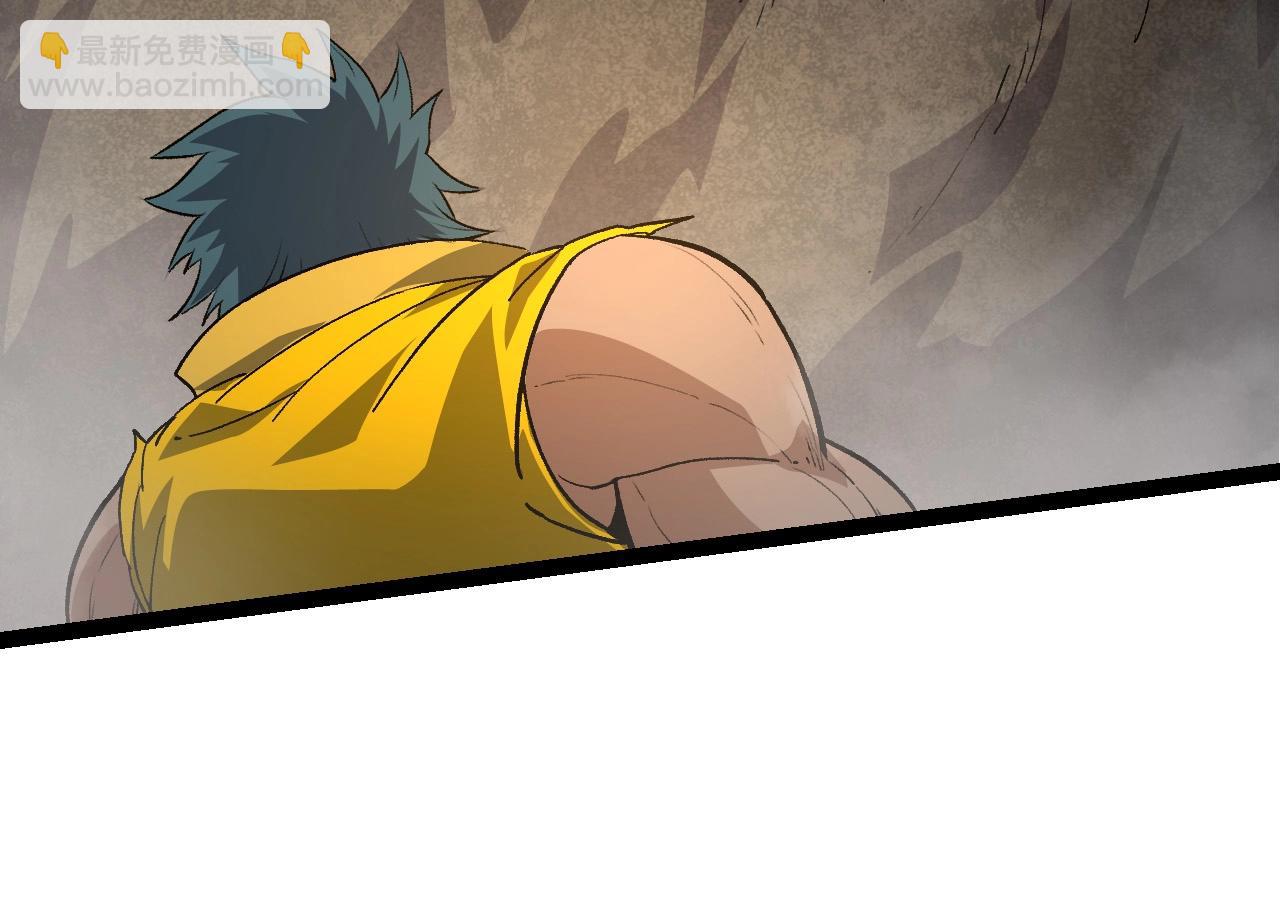 從大樹開始的進化 - 第106話 各自爲戰(3/4) - 8