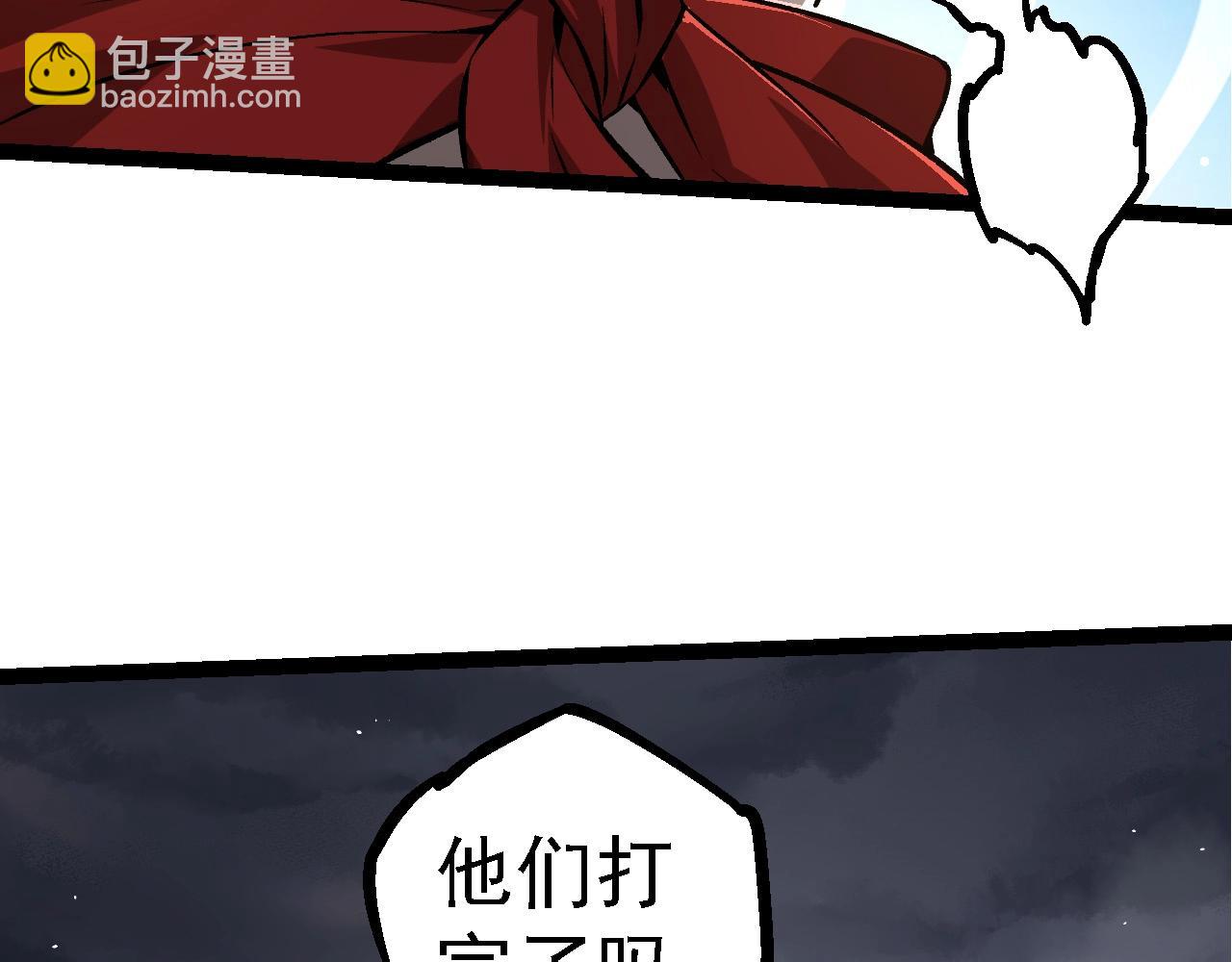 從大樹開始的進化 - 第106話 各自爲戰(3/4) - 2