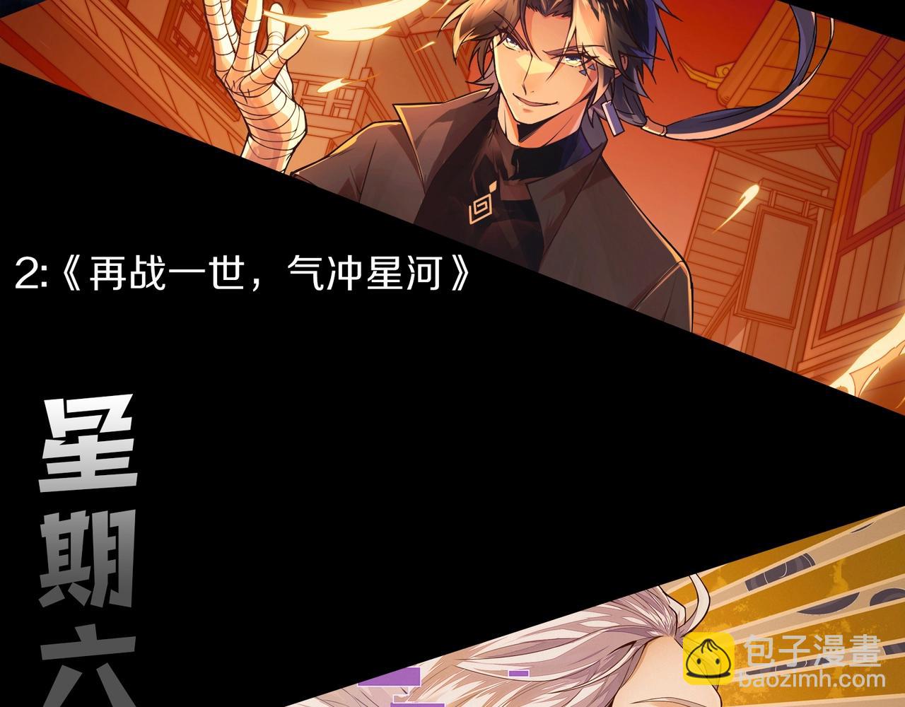 從大樹開始的進化 - 第106話 各自爲戰(4/4) - 1