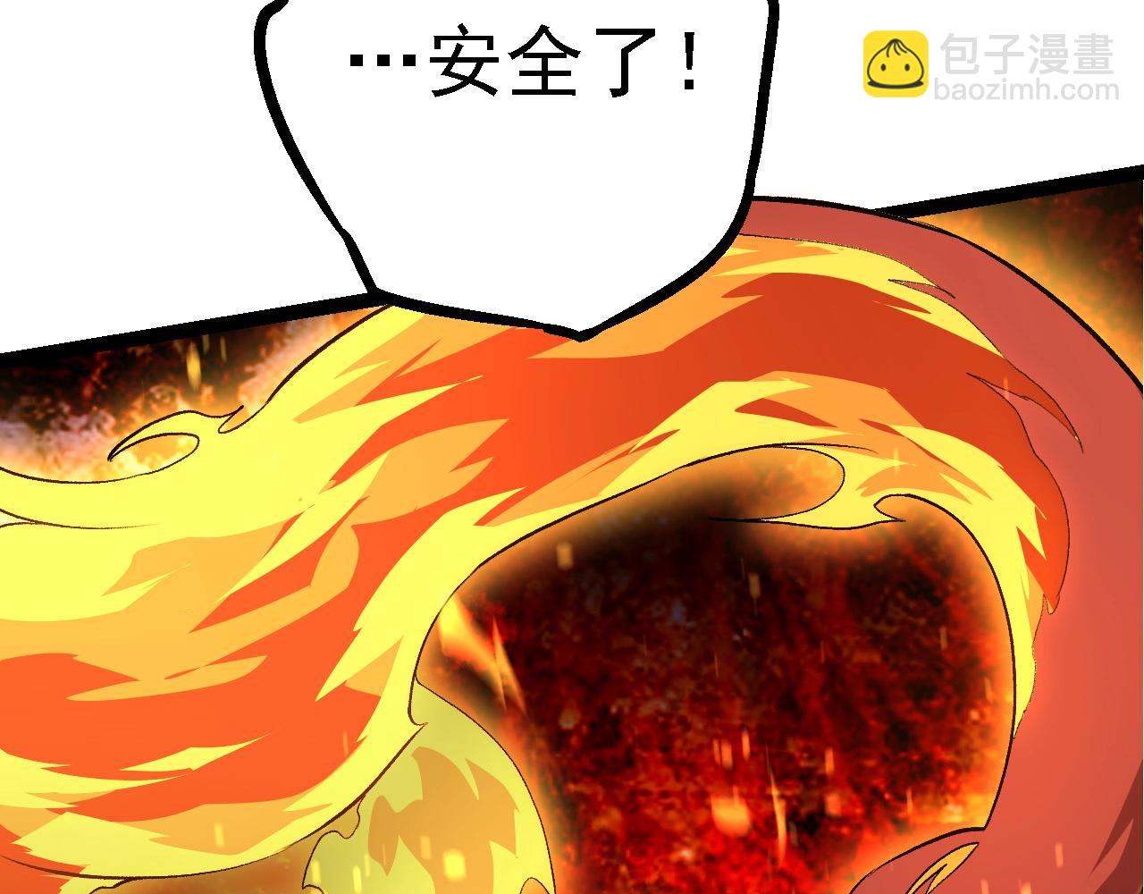 從大樹開始的進化 - 第106話 各自爲戰(1/4) - 1